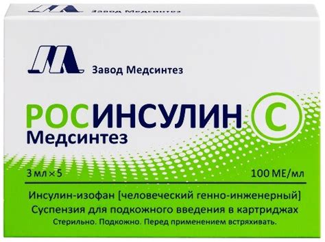 ИНСУЛИН купить в Москве по цене от 447 руб. в интернет-аптеке Apteka.ru