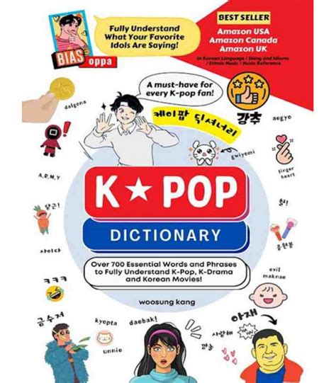 K Pop Dictionary Over Essential Words And Phrases To Fully