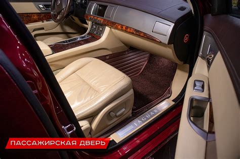 Автомобильные 3D коврики из экокожи для Jaguar: в салон и багажник