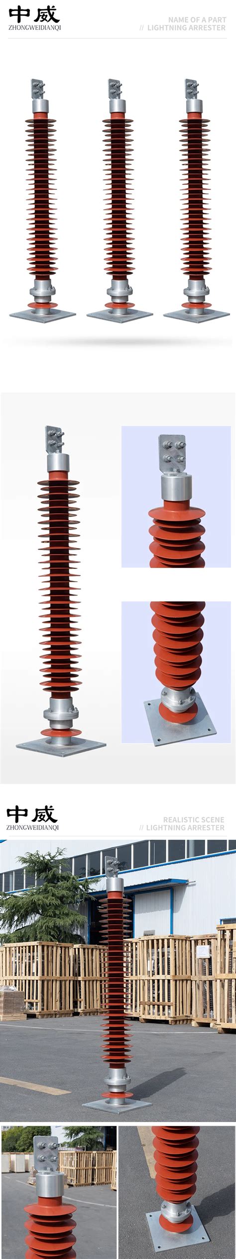 High Voltage Surge Arrester 11kv 15kv 33kv 35kv 36kv Transformer Metal