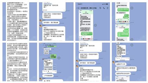 好心肝風暴／黃珊珊與許金川早有聯絡！簡舒培爆料截圖打臉市府