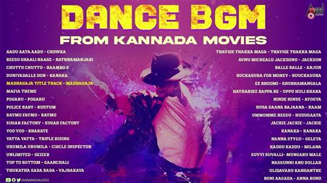 Dance Bgm From Kannada Movies Anandaudiokannada2 Anandaudio