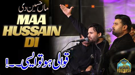 Nabi Ay Asra Kul Jahan Da Maa Hussain Di Shahbaz Fayyaz Qawwal Live