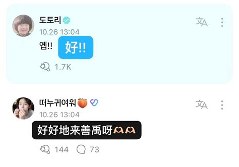 221026 Weverse（今日成员：祯元，善禹） 哔哩哔哩