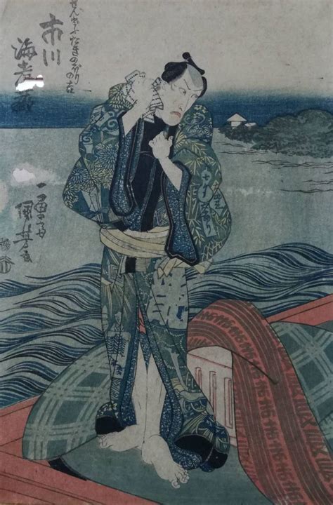 【中古】i028 浮世絵 版画 錦絵 江戸版 一勇斎國芳 歌川国芳 市川海老蔵 たきのぼりの吉 歌舞伎 役者の落札情報詳細 ヤフオク落札