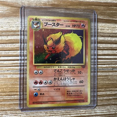 Pokemon Japanese Flareon Jungle Holo Vintage Hp Values Mavin