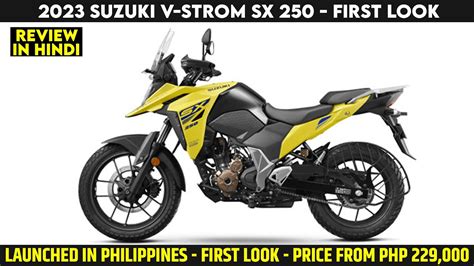 Suzuki V Strom SX 250 Launched At Lakh Atelier Yuwa Ciao Jp