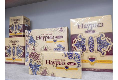 Уфа | Республика Башкортостан | Россия | Продукты питания | Violet ...