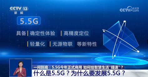 55g多的05g多在哪儿？即将全球规模商用？10公司澎湃新闻 The Paper