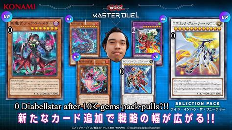 Spend ANOTHER 5K GEMS On Selection Pack Ride Into The Future Yu Gi