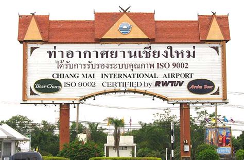 Chiang Mai International Airport in year 2006