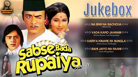 Sabse Bada Rupaiya 1976 All Songs Jukebox Lata Mangeshkar