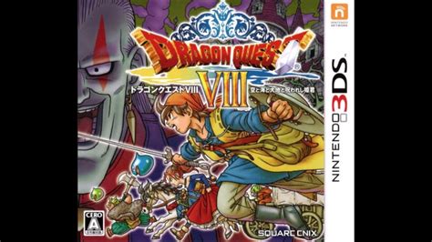 1時間耐久 3ds版ドラゴンクエストviii 雄叫びをあげて Youtube