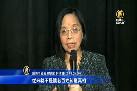 23家網媒照抄中共官媒 紅色滲透在台運作 何清漣 反紅媒 中共統戰 大紀元