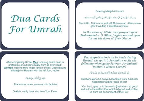 Umrah Dua Cards Flash Card Arabic English Printable Pdf Islamic Dua