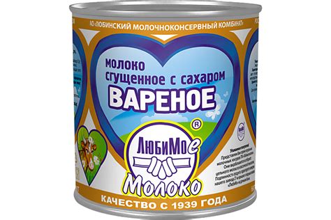 Молоко «Любимое молоко» сгущенное с сахаром, вареное, 380 г – купить по ...