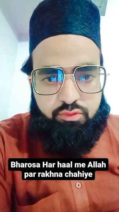 Bharosa Har Haal Me Allah Par Hona Chahiye Plzz Subscribe My Youtube