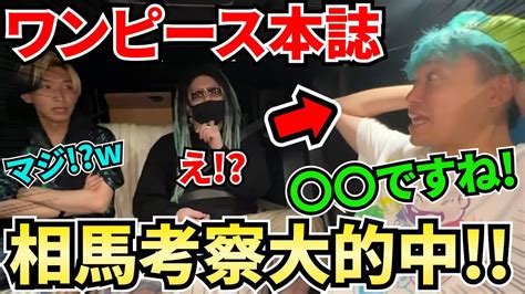 【ヒカル】遂に解禁！？ヒカル、相馬トランジスタ、もっちー先生対談！！ Youtube