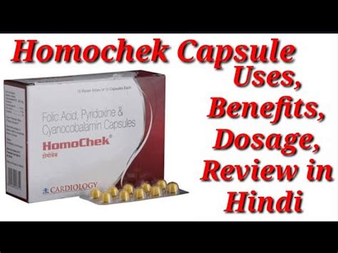 Homochek Capsule Folic Acid Pyridoxine And Cyanocobalamin Capsule