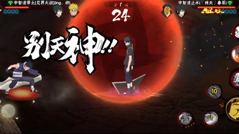 Naruto Mobile Tencent Pvp Shisui The Strongest Genjutsu User And Im