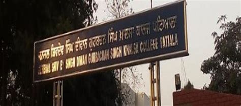 General Shivdev Singh Diwan Gurbachan Singh Khalsa College Patiala Courses & Fees Structure 2023 ...