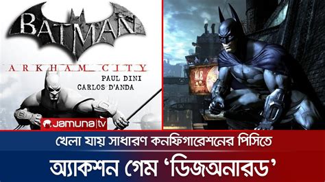 বযটমযন ভকতদর পরয গম বযটমযন আরকহযম সট Batman Arkham