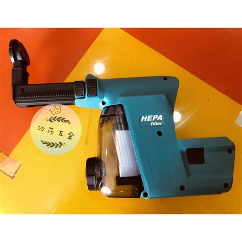 ∞沙莎五金∞牧田 Makita Dx01 Dx06 集塵 Hepa 適用於dhr242 280 282 蝦皮購物