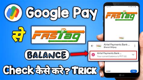 How To Check Fastag Balance In Google Pay Google Pay Se Fastag