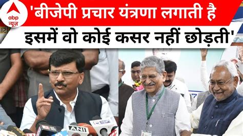 Jdu Political Crisis Sanjay Raut Bjp