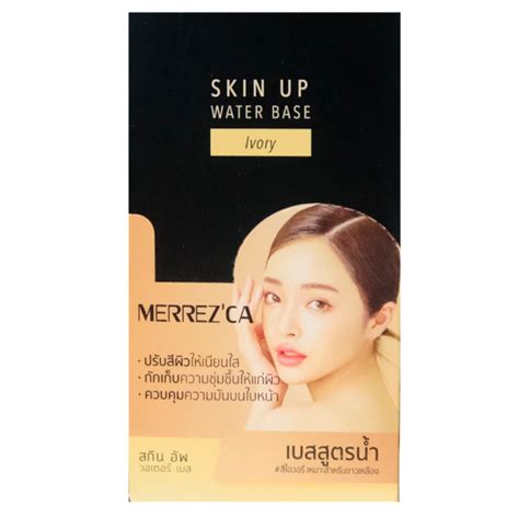 liveลด50 กลองx6 เมอรเรซกา Merrezca Skin Up Liquid Foundation