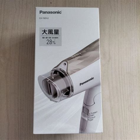 Panasonic ヘアードライヤー イオニティ 大風量 Eh Ne4j N メルカリ