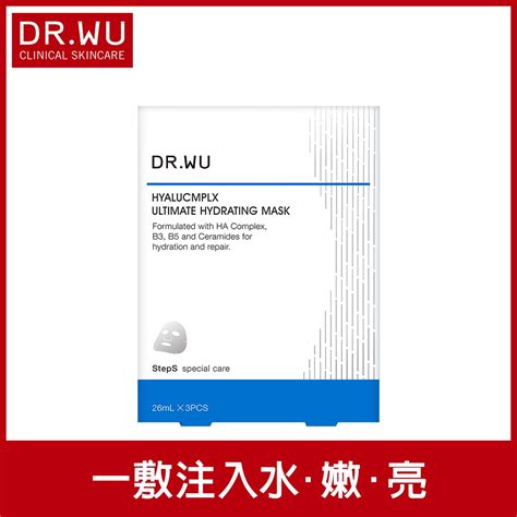 Drwu 玻尿酸保濕微導面膜3pcs 面膜 Yahoo奇摩購物中心