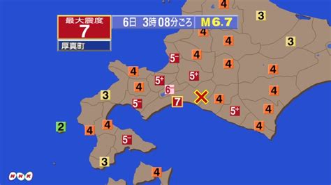 北海道の胆振東部地震→震源地の場所＋震度7の分布地図や死者は？ 福島原発事故の真実と放射能健康被害