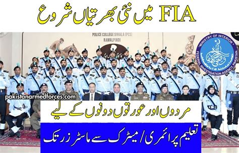 Join Fia Jobs Online Apply Advertisement Last Date