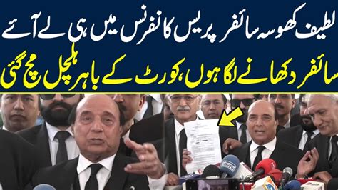 Latif Khosa Shows Important Document In Press Conference Neo News