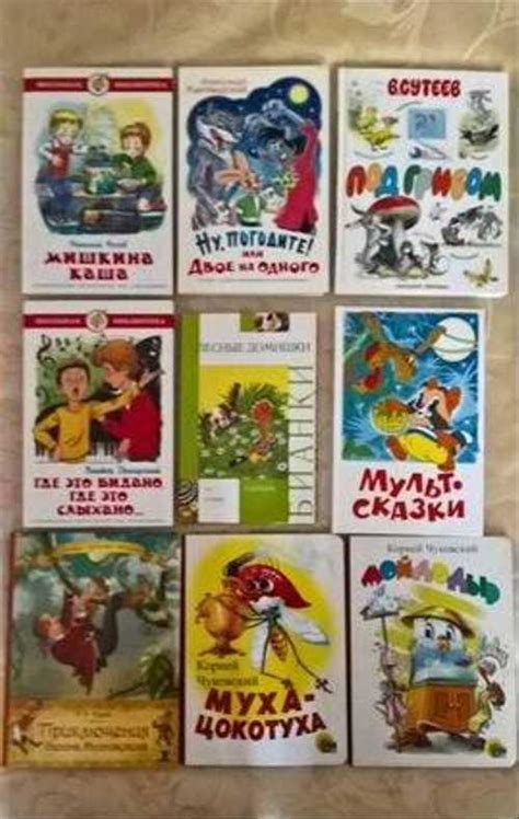 Книги детских писателей Москва | Товары для хобби | Festima.Ru ...