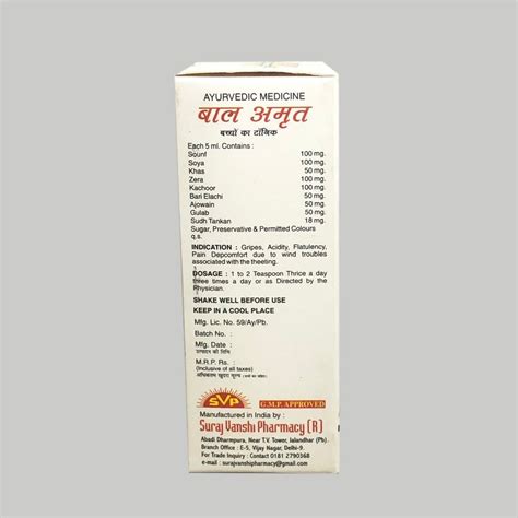 Liquid Maharana Ayurvedic Bal Amrit Syrup Packaging Type Box