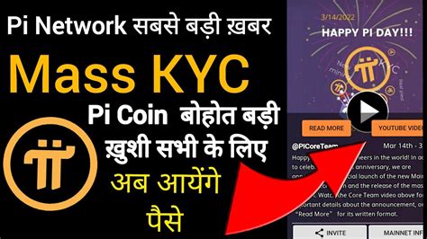 Pi Network Good News Mass Kyc Updatepi Network Letest News Pi Coin