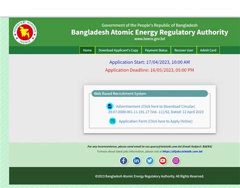 Bangladesh Atomic Energy Regulatory Authority BAERA Job Circular 2023