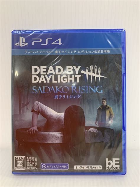 【未使用】hc671 230712 039【未開封】ps4ソフト Dead By Daylightデッドバイデイライト ～貞子ライジング