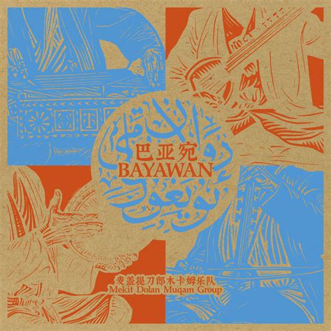 Bayawan The Precious Dolan Muqam World Music Central