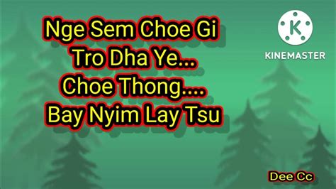 Nosam Lyrics Sonam Pelden Thinley Youtube