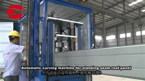 Automatic Curving Machine For Standing Seam Roof Panel Youtube