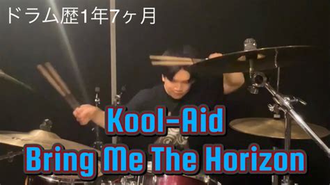 Bring Me The Horizon Kool Aid ドラム歴1年7ヶ月Drumcover YouTube