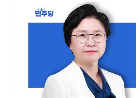 김현 프로필 22대 민주당 국회의원 나이 학력 고향 득표율 지역구