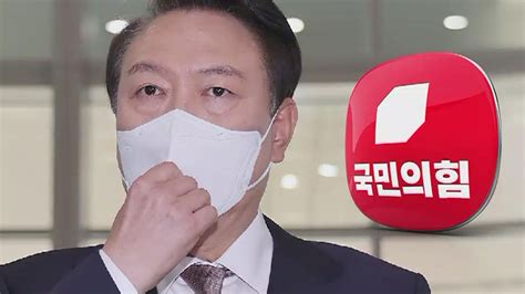 윤 대통령 야당 탄압 주장에 국민들이 잘 아실 것