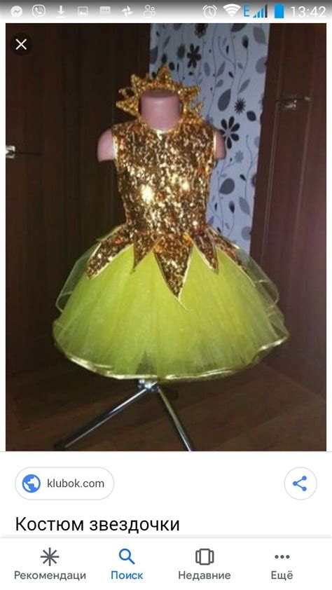 Pin By Veraci Mateus On Ballet Xmas Outfits Fancy Dress Dress