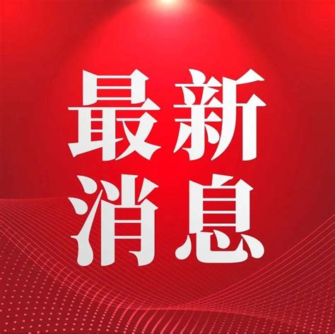 9月1日起！中心城区严禁此类车上道路行驶违规四轮车机动车