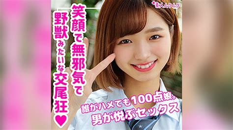 素人ムクムク フルのエロ動画が無料でサクサク見放題 Jav Direct