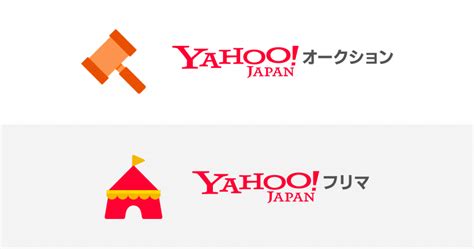 ヤフーが発表「ヤフオクはyahoo オークションに生まれ変わります！」→ネット上の声「ええっ 」「ん？」 連載jp